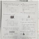 미래엔영어수학학원 - 남동구 용천로 82 | 미래엔영어수학학원