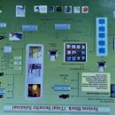 동부정보통신 이미지