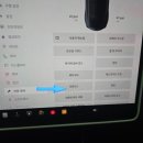 커넥티비티 | 테슬라 주니퍼 이중주차 및 감시모드 블랙박스 일일데이터 초과(프리미엄커넥티비티 후기)