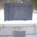 속사초 계방분교장 이미지