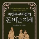 황금문구서적