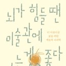 마인드 수학 입시 연구소 이미지