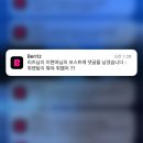 배디잇 | 아이브언니들보고왓다👑😁💥💕💕💕💕💕💕