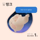 우리사랑병원(38144) | 로즈마리병원 제왕절개 후기 - 1일차, 2일차 (38w6d)