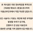 서초대로 320 이미지