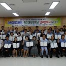 5.18민주화운동기록관 세미나실 이미지