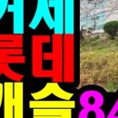 연제구-105 이미지