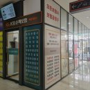 동보지점