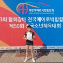 양지초등학교2 이미지