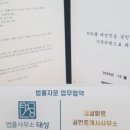 동백엔젤공인중개사사무소 이미지
