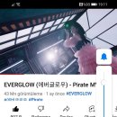 EVERGLOW 사랑해요.... 💓💓💓💓💓💕💘 이미지