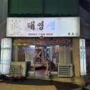언니야만두오빠야점 이미지