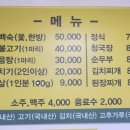 새만덕식당