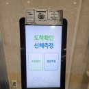 경남중학교 교내 이미지