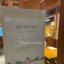 하마네아구찜 진월점