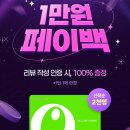 영바이오