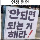 주식회사 진주식당