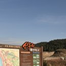 태안-안면-비상-10 | 3주년 태안 1박2일 여행