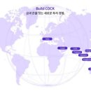 글로벌플랫폼무역 이미지