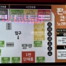 찐노래연습장 이미지