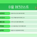탐정사무소 이미지