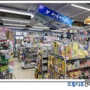 건대문구점 이용후기 복사 인쇄 제본 출력 명함제작 모든 업무는 건대문구 드림디포