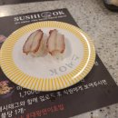 스시오케이 이미지