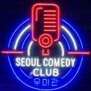 빽다방(송현점) | 서울 데이트 추천 | 서울코미디클럽 / 열린송현녹지광장 / 종로3가역 최부자보쌈