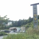 오시오칼국수 이미지