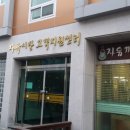 자유시장고객지원센터 화장실 이미지