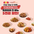 또래오래 이미지