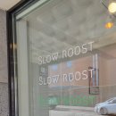슬로우루스트(Slow Roost) 네이버블로그