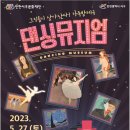 인천서구문화회관(1) 이미지