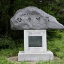 솔밭황토민박 이미지