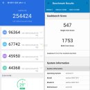 P-6918 | 리얼미 X2(realme X2 by OPPO) 벤치마크 리뷰 - 스냅730G, 기대가 너무 컸나보다!