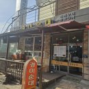 경미순대 문경점 이미지