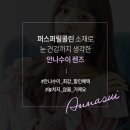 파리바게트(여주터미널점) 이미지