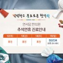 연서담한의원 이미지