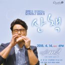 오카리나(실용) 이미지