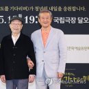 연극 「고도를 기다리며」 이미지