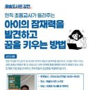 해솔도서관 이미지