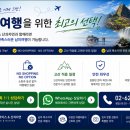 베프앤산과자연 - 안양시 만안구 안양로263번길 9 | 베프앤산과자연