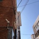 테라피지압안마원 | 부산 광안리 마사지 정부지원 바우처 가능한 안마 전문가 안마원 탑지압테라피안마원 방문후기