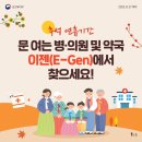 행복을여는약국 이미지
