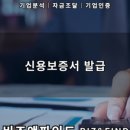 비즈앤파인드