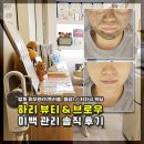 하리뷰티&브로우 네이버블로그
