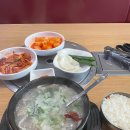 건대장터국밥 이미지