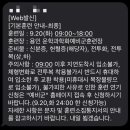 예비군훈련장_상 이미지