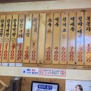 함지한우곱창 이미지