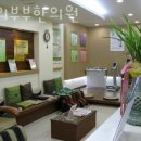 인의부부한의원 | 관악구 신림동 한의원 인의부부한의원 진료시간 접근성 이용후기